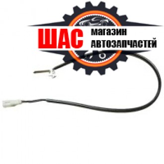 Haval H3 Датчик температуры салона 8107400-K00-C1