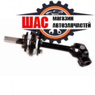 Haval H3 Вал рулевой средний (кардан с муфтой) 3404200-K00-C2