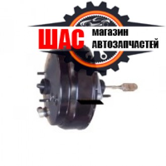 Haval H3 Вакуумный усилитель тормозов 3541100-K00-J