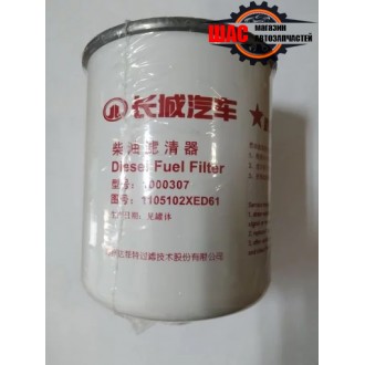 Haval H9 Фильтр топливный грубой очистки 2.0D 1105102XED61