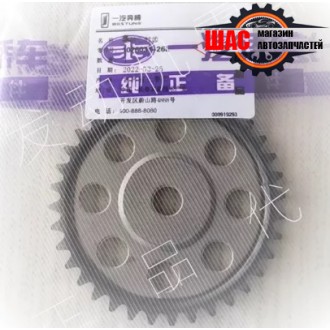 FAW X40 (ФАВ Х40) Шестерня распредвала 1026033-26L