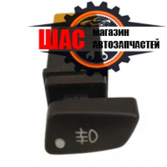 CHANA BENNI Кнопка включения задних противотуманок CV6036-0200