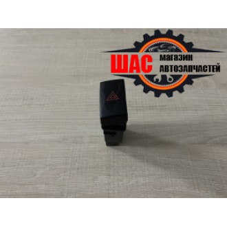 Foton 1069 (V=2.8L) Кнопка аварийной остановки 1B18037300025