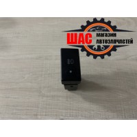 Foton 1069 (V=2.8L) Кнопка включения задней противотуманки 1B18037300027