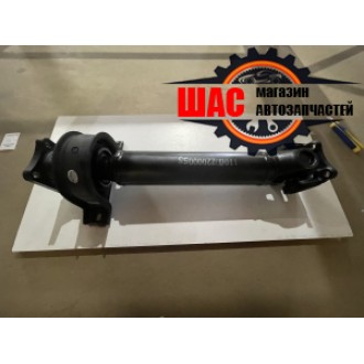 Foton 1069 (V=2.8L) Вал карданный передний 1106922000055