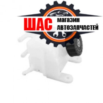 Chery Tiggo 2 (Чери Тиго 2) Бачок тормозной жидкости A13-3505110
