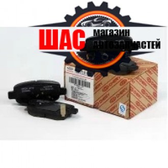 Chery Tiggo 7 (Чери Тиго 7) Колодки тормозные задние (комплект 4 шт) T15-6GN3502080
