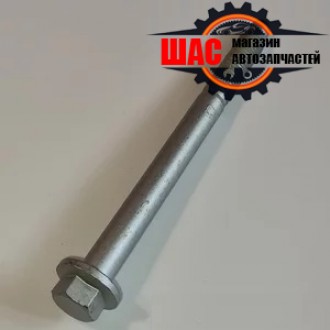 MG 550 Болт переднего подрамника длинный 91000151/90005278