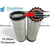 ФИЛЬТРА: Фильтр воздушный P532504 6I-2504 (RS3507/E808LS A 560/1 CF 15 136/CR 0005/46595)