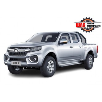 Great Wall Wingle 7 Зеркало правое 8202200XP6NXA