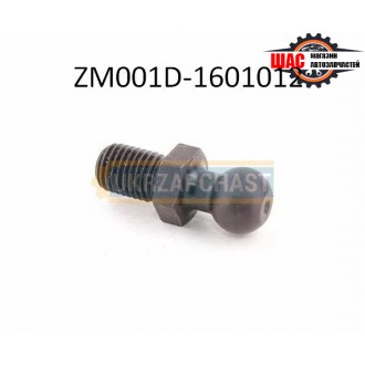 Great Wall Wingle 5 Болт вилки сцепления 2.0 ZM015B-1601012