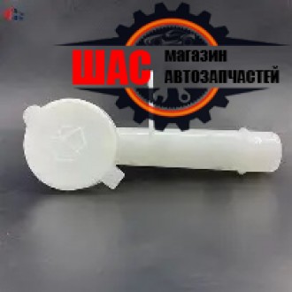 Great Wall Wingle 5 Горловина заливная бачка омывателя 5207140-P00-B1