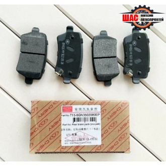 Chery Tiggo 8 (Чери Тиго 8) Колодки тормозные задние (комплект) T15-6GN3502080EP