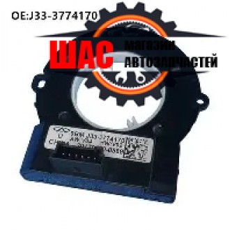 Chery Tiggo 8 (Чери Тиго 8) Датчик угла поворота руля J33-3774170