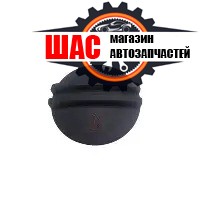 Chery Tiggo 8 (Чери Тиго 8) Крышка расширительного бачка T21-1311120