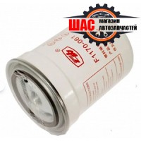 Changan Hunter Фильтр топливный PC201024-2602