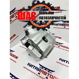 JAC T8 (Джак Т8) Суппорт задний левый 3504010P3031