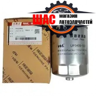 JAC T6 (Джак Т6) Фильтр топливный тонкой очистки 1105013P3030