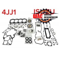 ДВИГУН: Комплект прокладок полный Isuzu 4JJ1 (5878168520)
