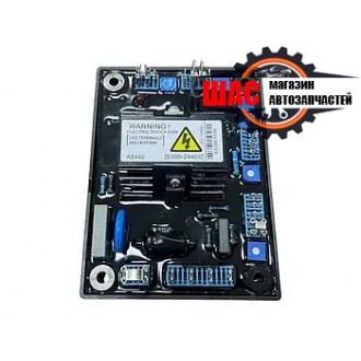 ДВИГУН: AVR AS440 автоматический регулятор напряжения для дизель генераторов